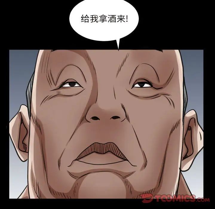 枷锁2：赤脚第28话