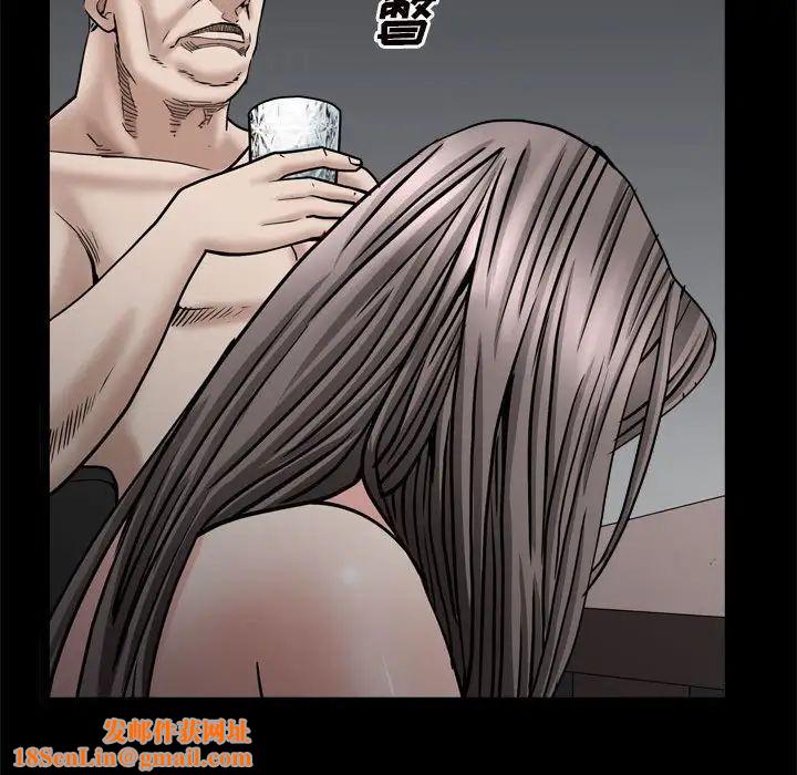 枷锁2：赤脚第28话