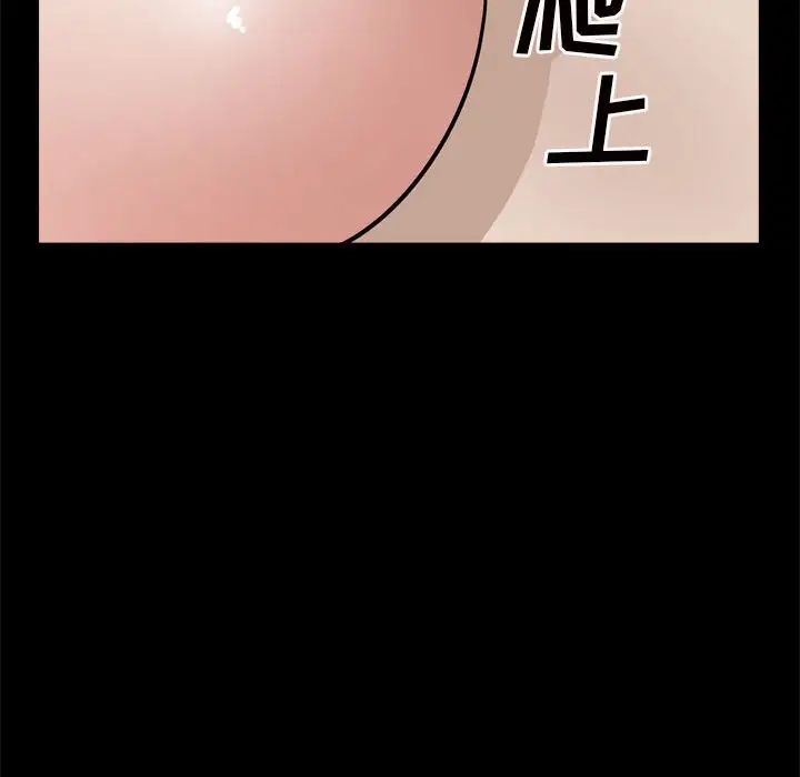 枷锁2：赤脚第28话