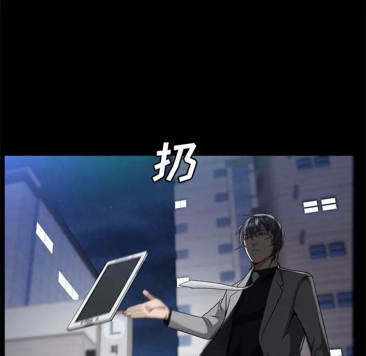 枷锁2:赤脚第28话