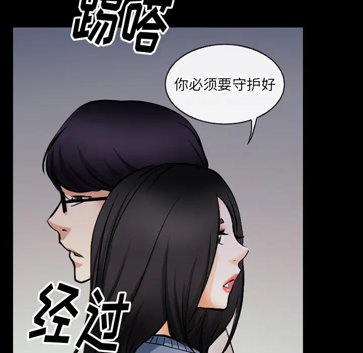 雷普利爱情第38话