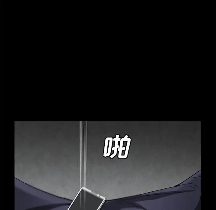 枷锁2：赤脚第28话