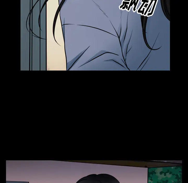 雷普利爱情第38话