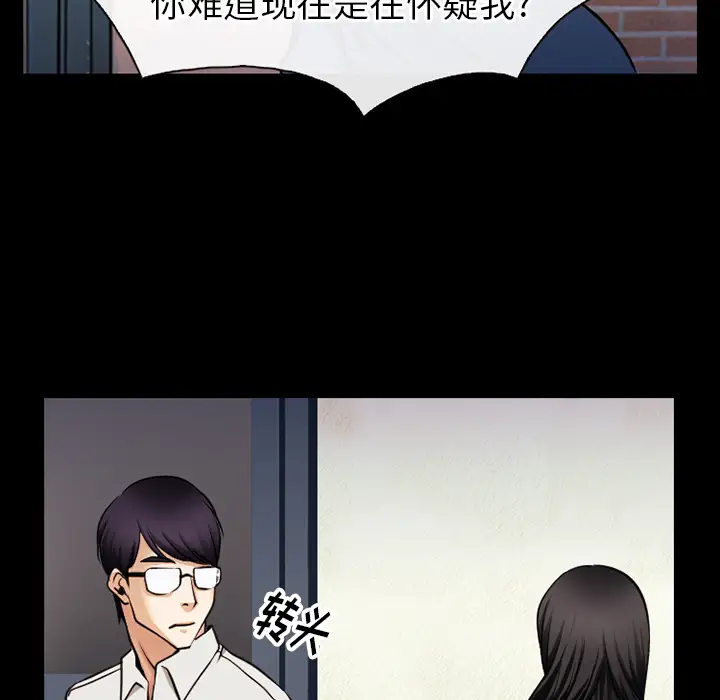 雷普利爱情第38话