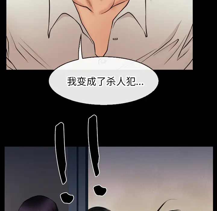 雷普利爱情第38话