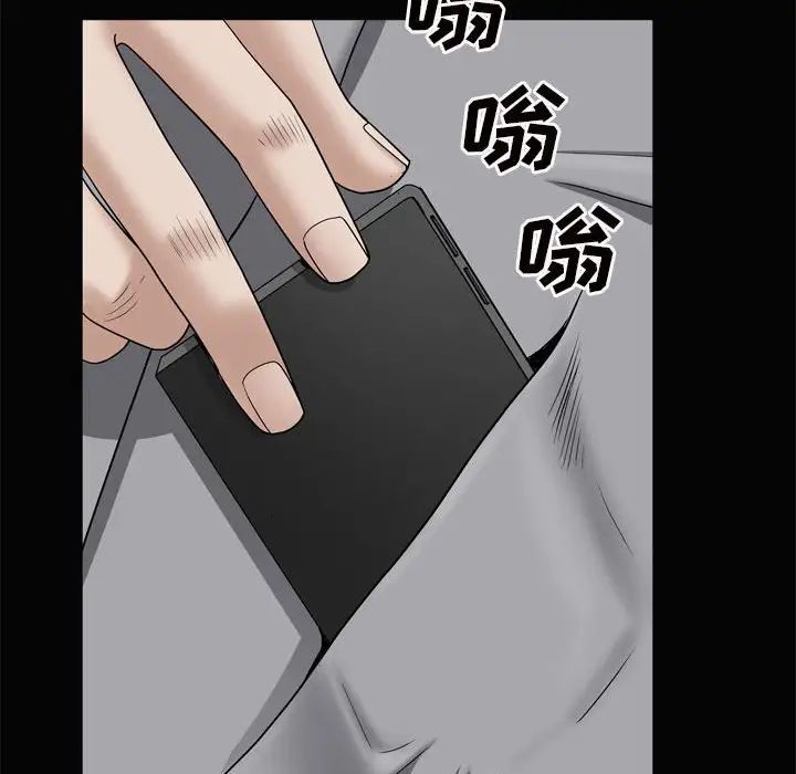 枷锁2：赤脚第28话