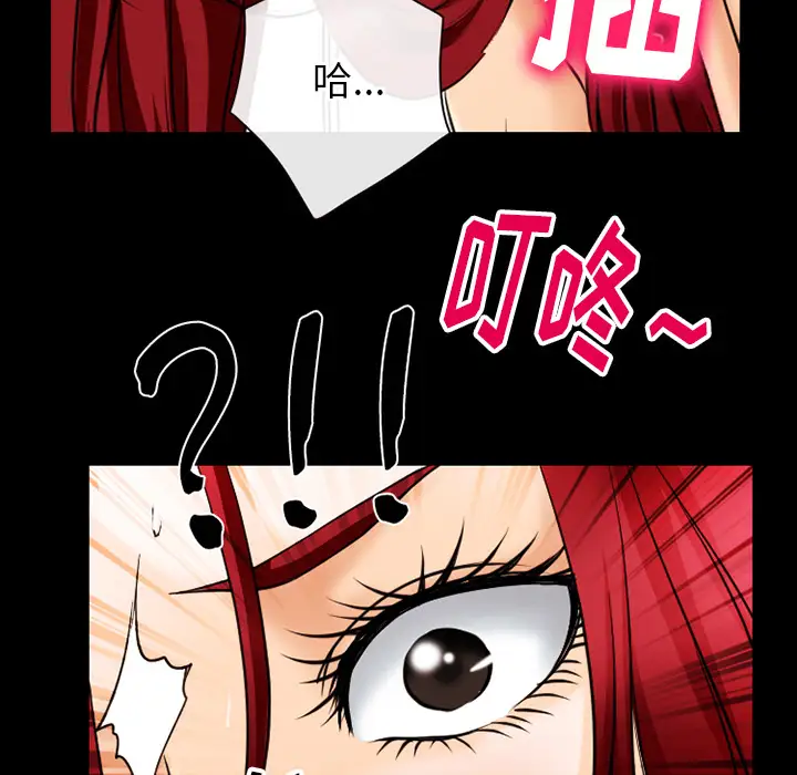 雷普利爱情第38话