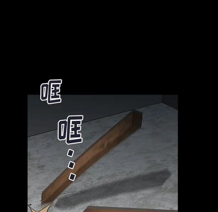 枷锁2：赤脚第29话