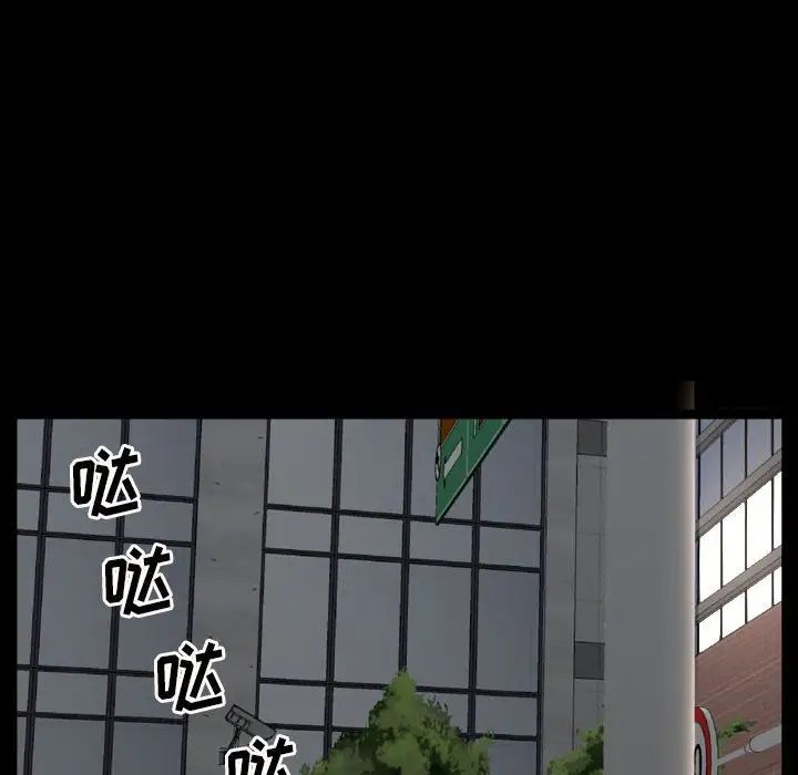 枷锁2：赤脚第29话