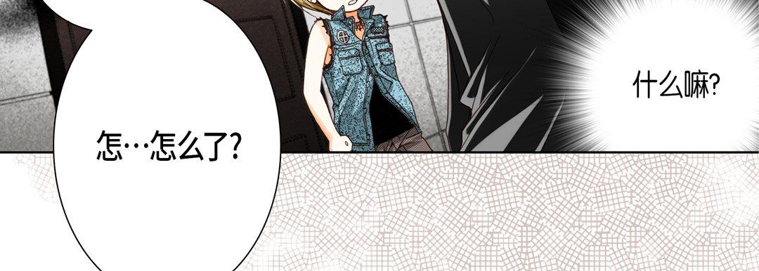 完美无缺的虏获第24话