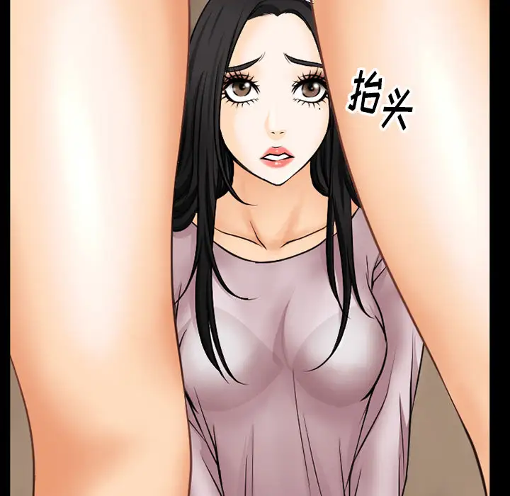 雷普利爱情第39话