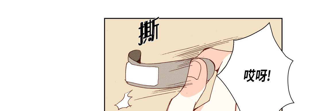 完美无缺的虏获第24话