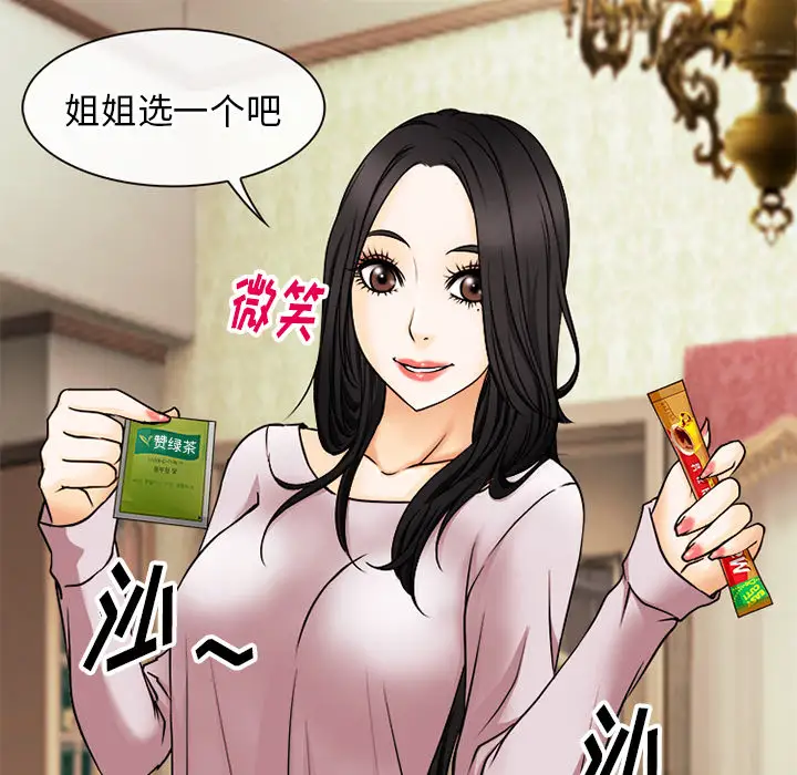 雷普利爱情第39话