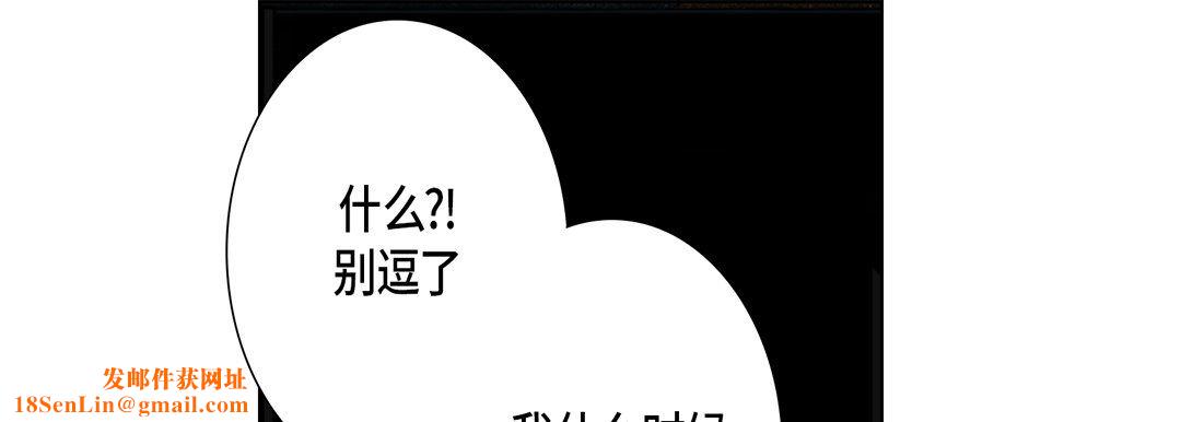 完美无缺的虏获第24话