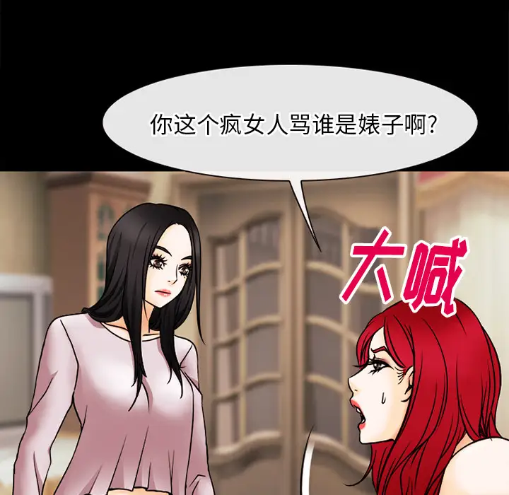 雷普利爱情第39话