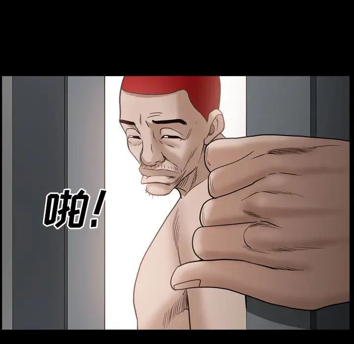 枷锁2：赤脚第29话