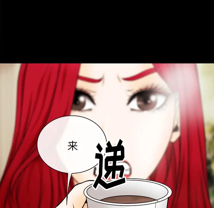 雷普利爱情第39话