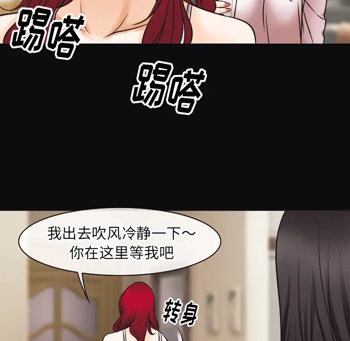 雷普利爱情第39话