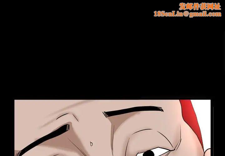 枷锁2:赤脚第30话