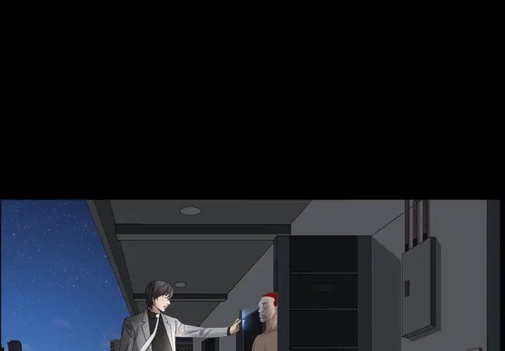 枷锁2:赤脚第30话