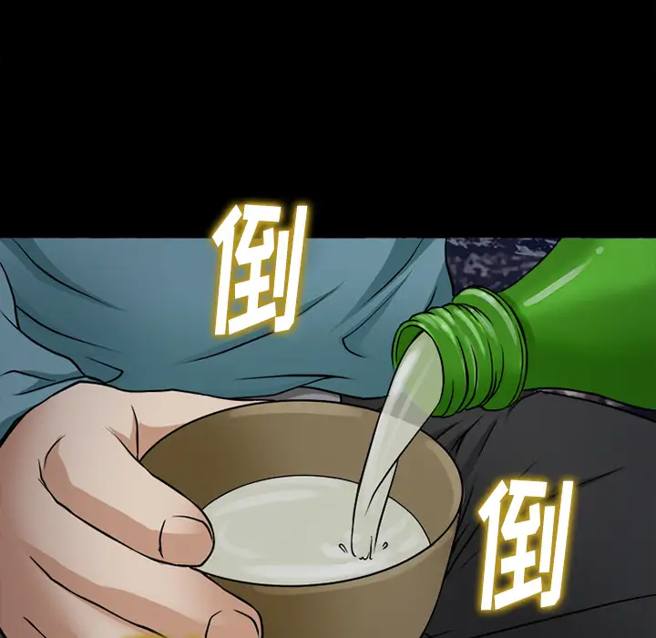 雷普利爱情第39话