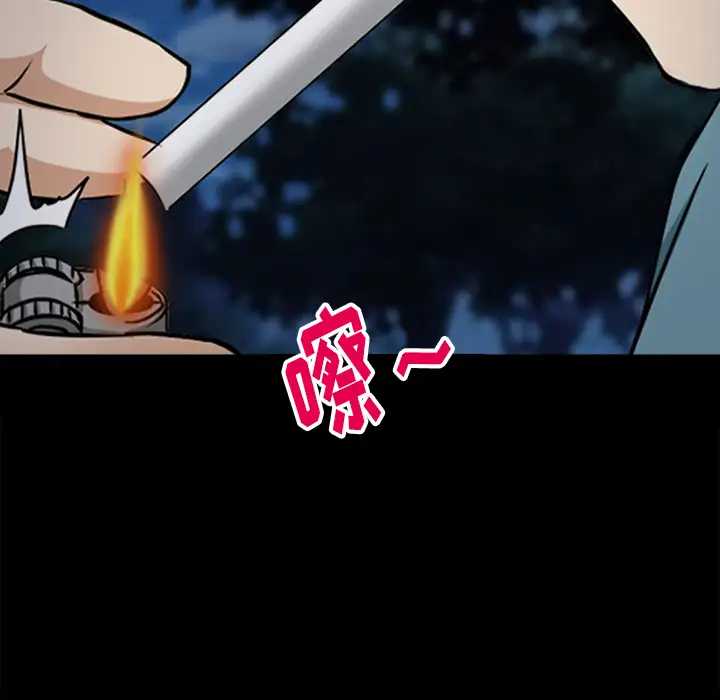 雷普利爱情第39话