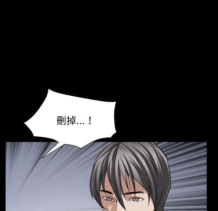 枷锁2:赤脚第30话