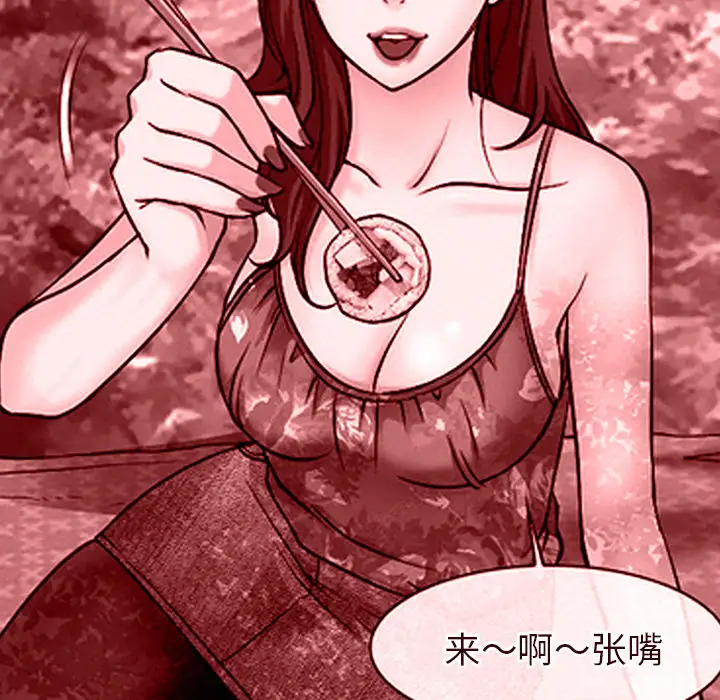 雷普利爱情第39话