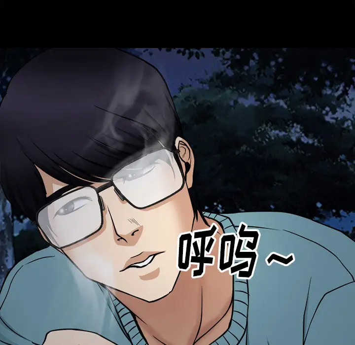 雷普利爱情第39话