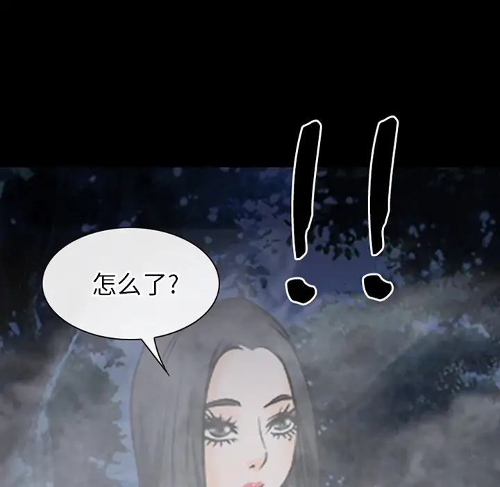 雷普利爱情第39话