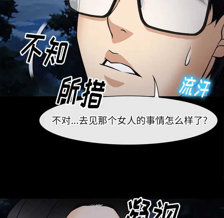 雷普利爱情第39话