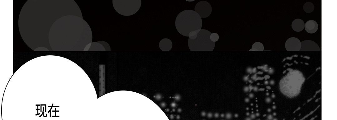 完美无缺的虏获第25话