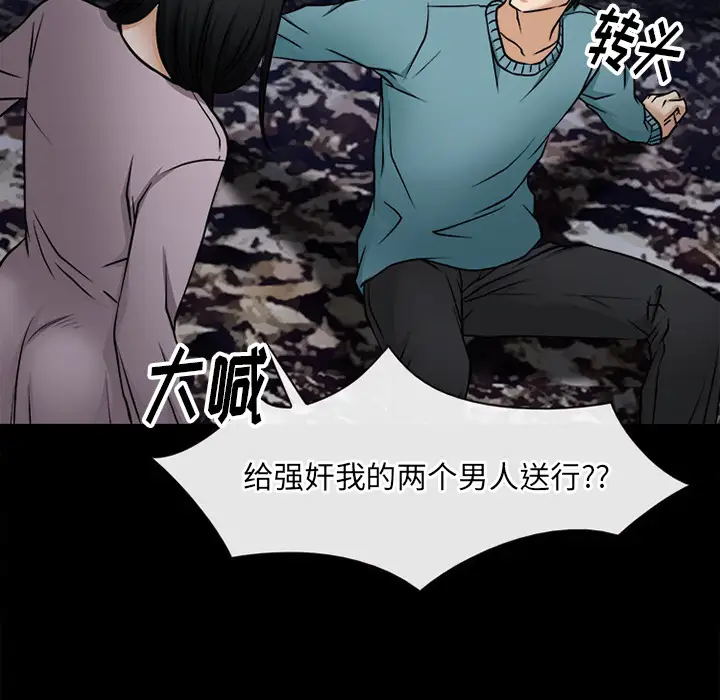 雷普利爱情第39话