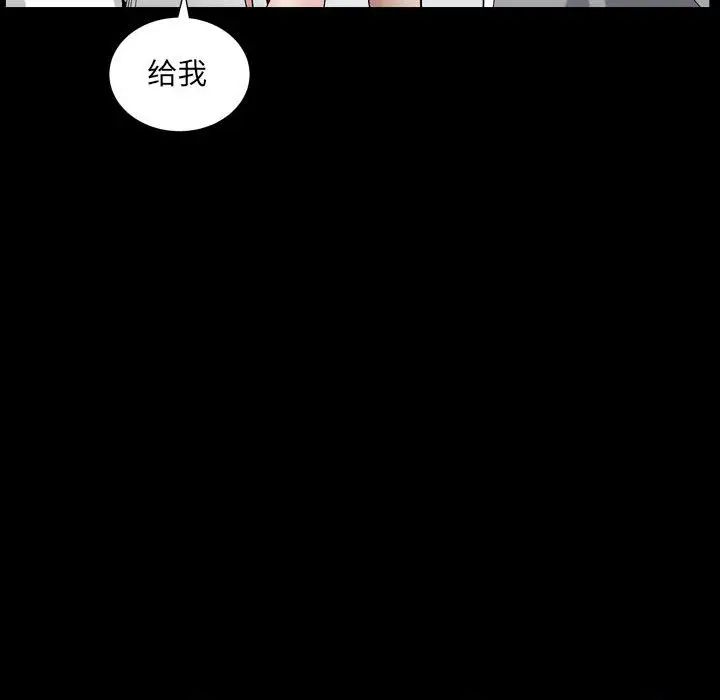 枷锁2：赤脚第30话