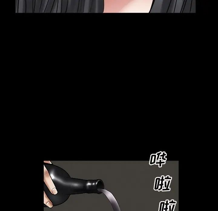 枷锁2:赤脚第30话