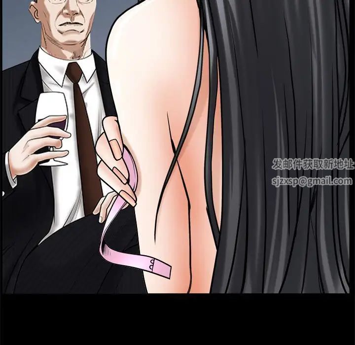 枷锁2:赤脚第30话