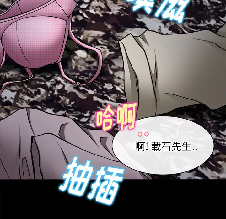 雷普利爱情第39话