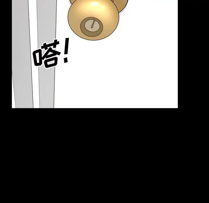 枷锁2:赤脚第30话