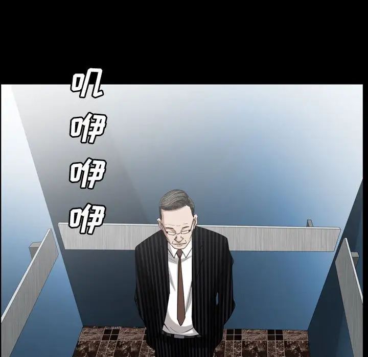 枷锁2:赤脚第30话