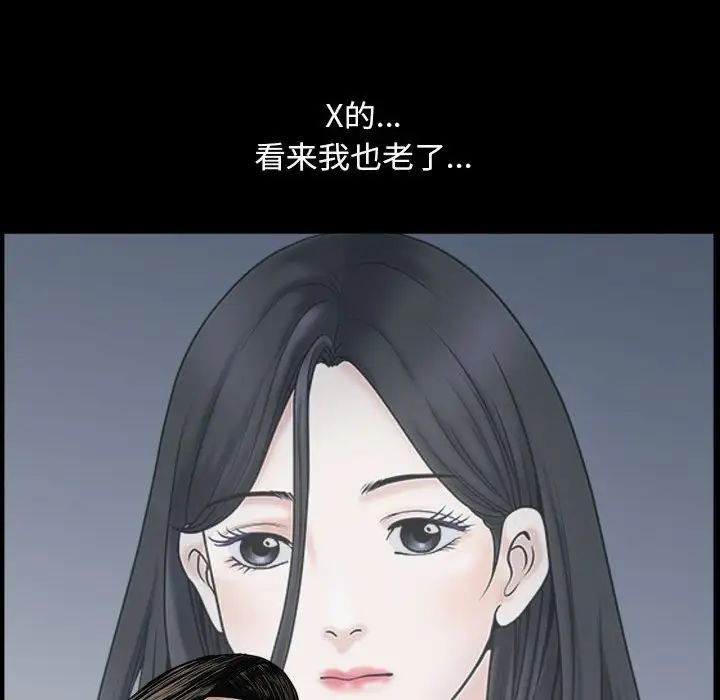 枷锁2：赤脚第30话