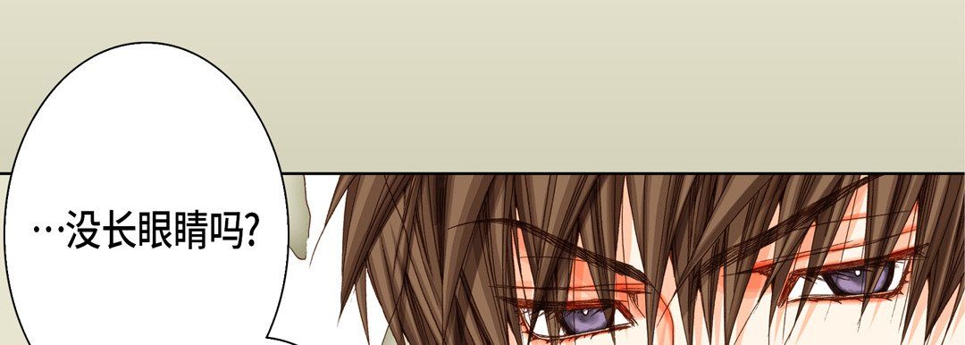 完美无缺的虏获第25话