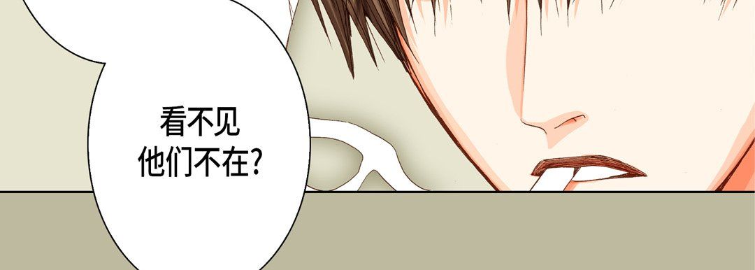 完美无缺的虏获第25话