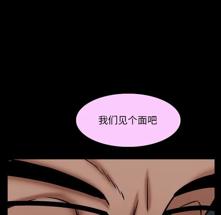 枷锁2:赤脚第31话