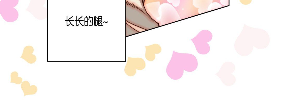 完美无缺的虏获第25话