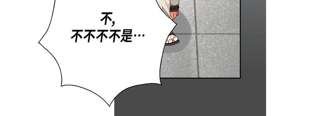 完美无缺的虏获第25话