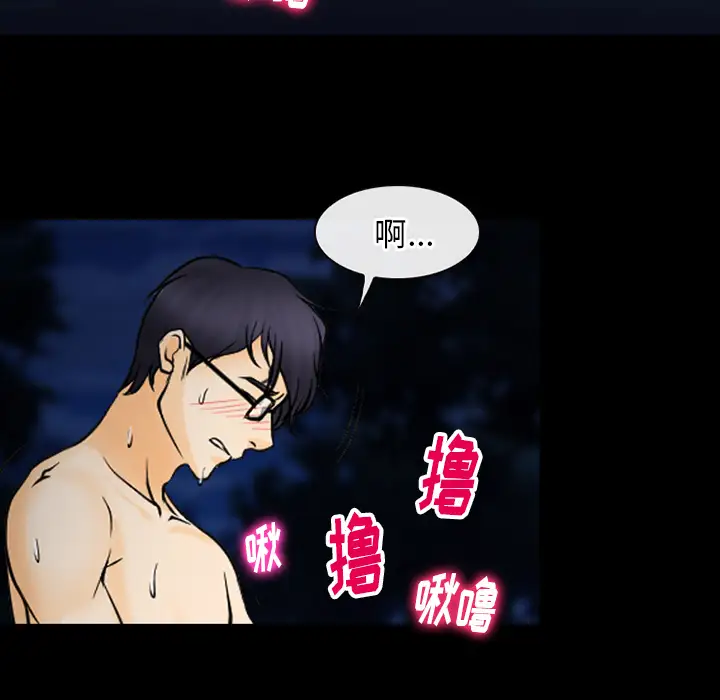 雷普利爱情第40章