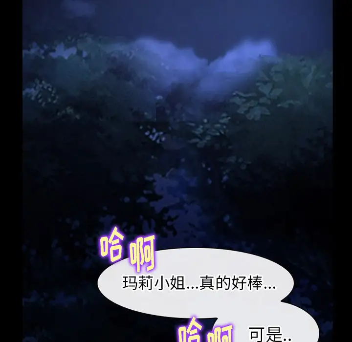 雷普利爱情第40章