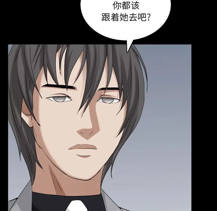 枷锁2：赤脚第31话