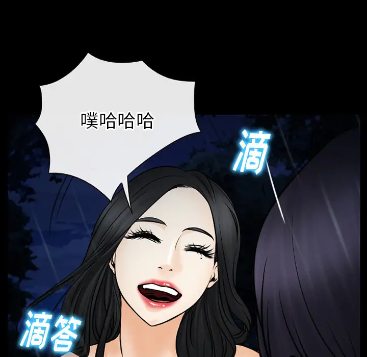 雷普利爱情第40章