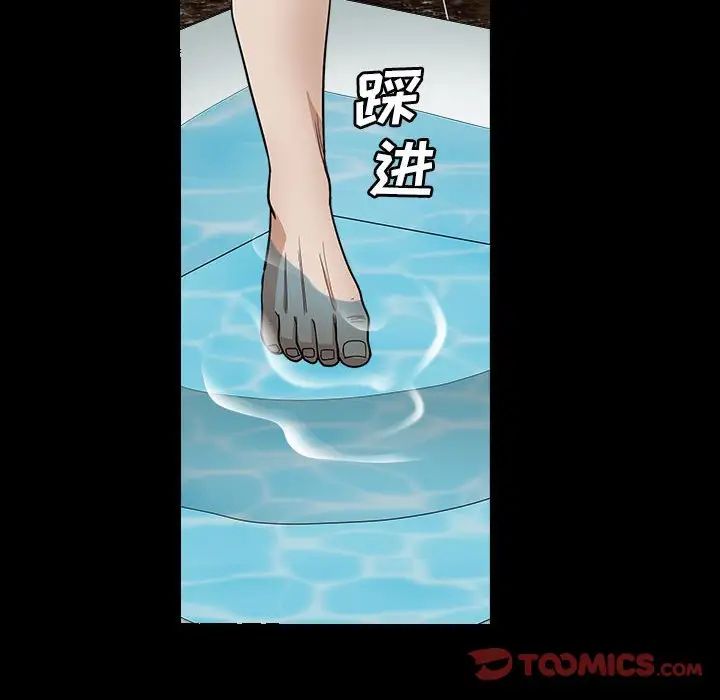 枷锁2：赤脚第31话